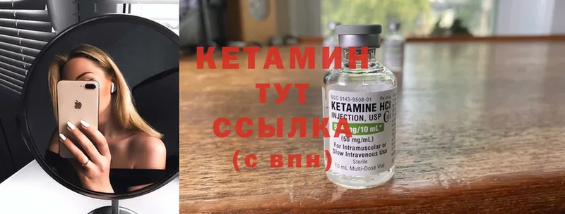 дарнет шоп  Западная Двина  ссылка на мегу ссылка  КЕТАМИН ketamine 