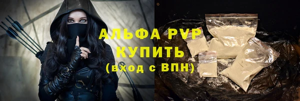 ALPHA-PVP Беломорск